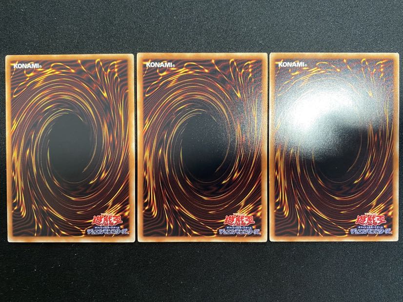 遊戯王 青眼の白龍 ホーリー・ナイト・ドラゴン ミレニアム 3枚セット