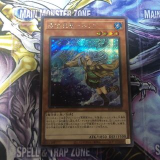 憑依装着-エリア