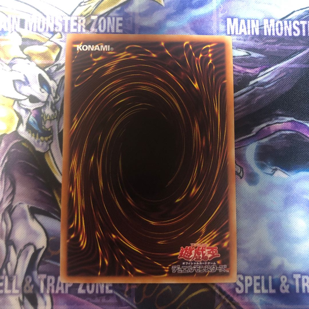 憑依装着-エリア