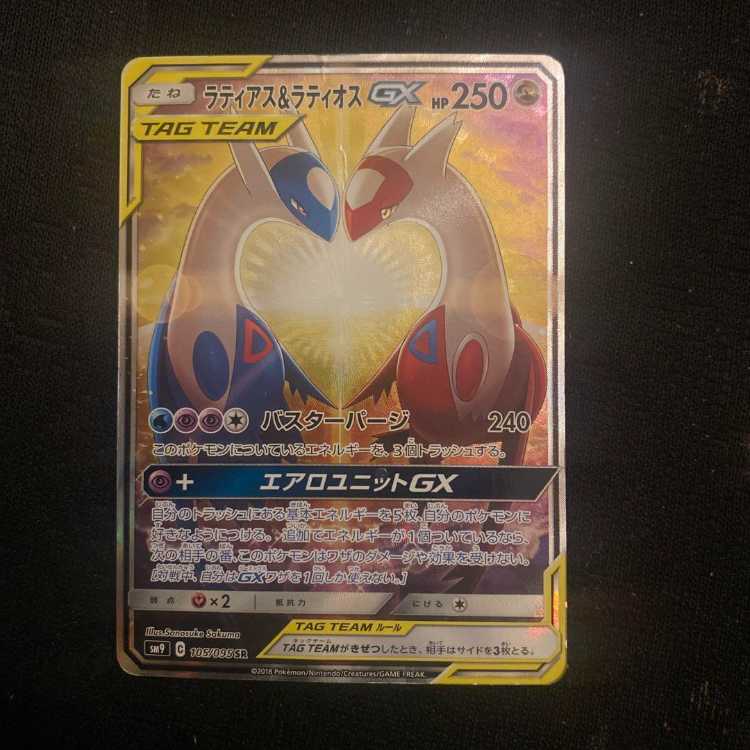 ラティアス&ラティオスGX 105/095 SR SA TAG TEAMの通販 yaay 