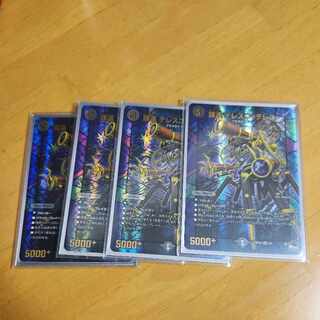 Conspiracy of the Enemy Telesco-Telesco (Adrenaline Ver.) VR 5/8