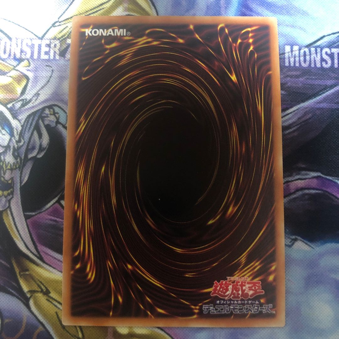 憑依装着-ウィン シークレット