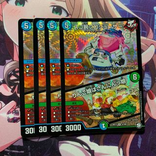 スゴ腕プロジューサー｜りんご娘はさんにんっ娘 4枚