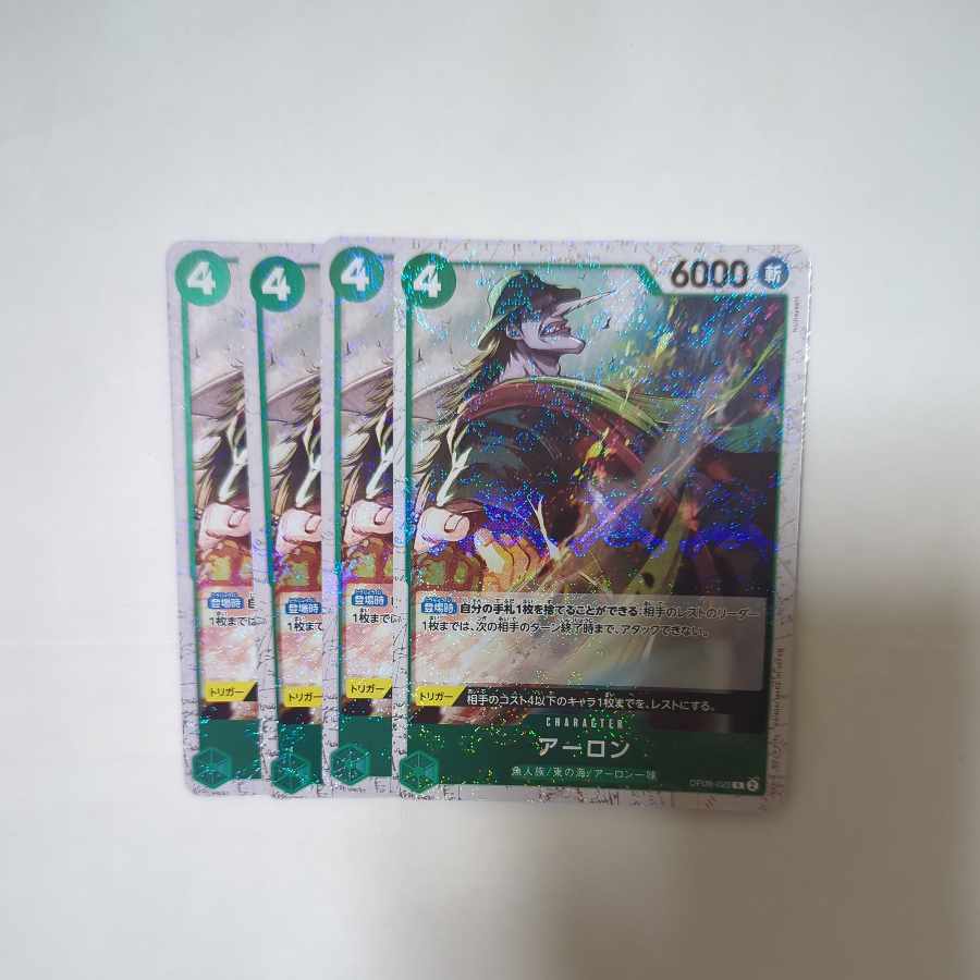 アーロン(海賊旗フォイル) R OP06-023