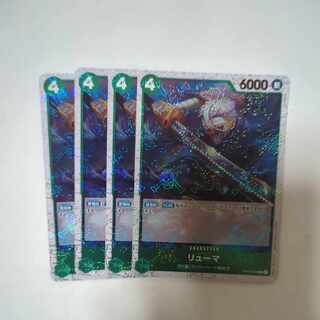 Rheuma (Umi bandit flag foil) R OP06-036