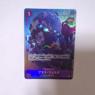 Buena Festa C ST05-014