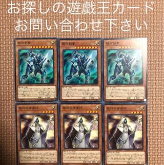 銀河剣聖　銀河の修道師　6枚セット