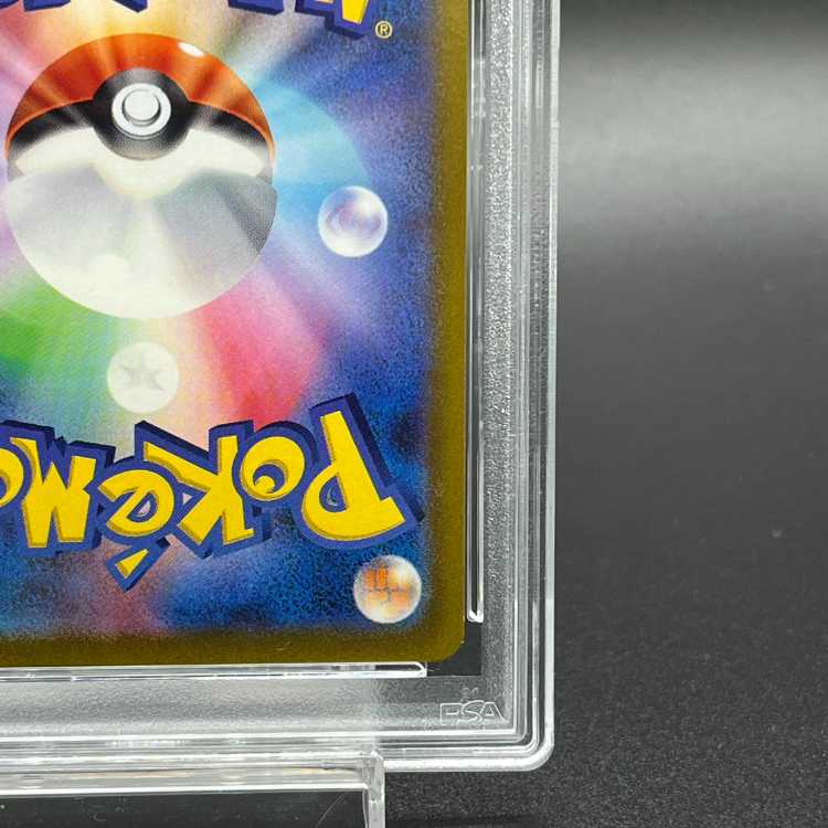 PSA10] LugiaV SR 110/098