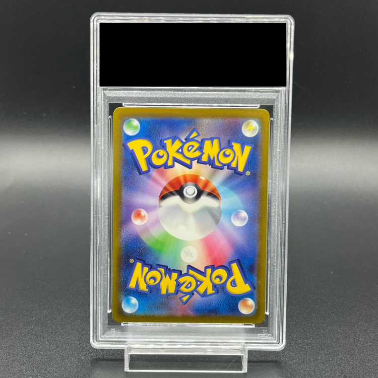 PSA10] LugiaV SR 110/098