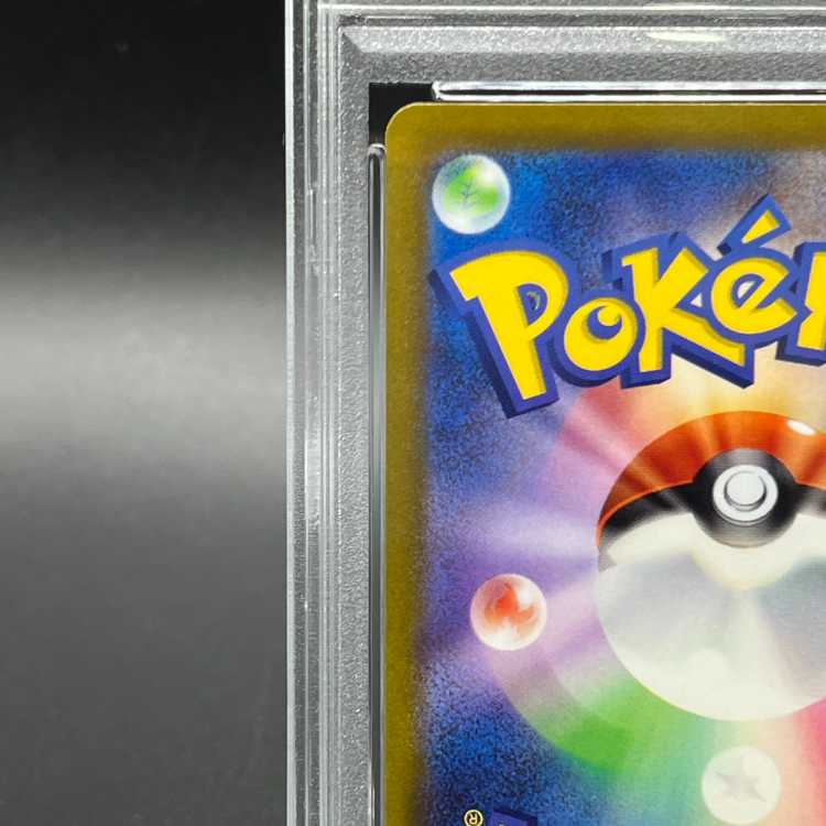 PSA10] LugiaV SR 110/098