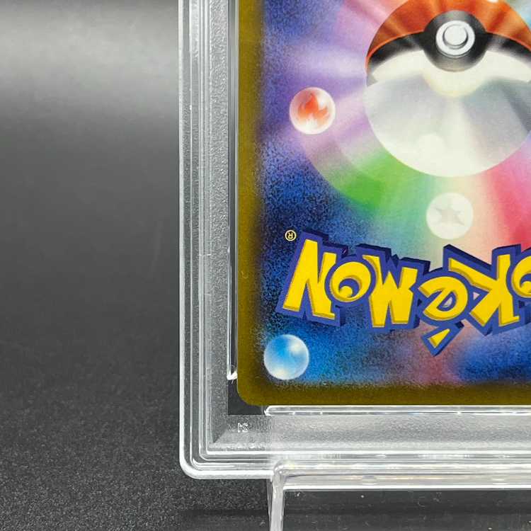 PSA10] LugiaV SR 110/098