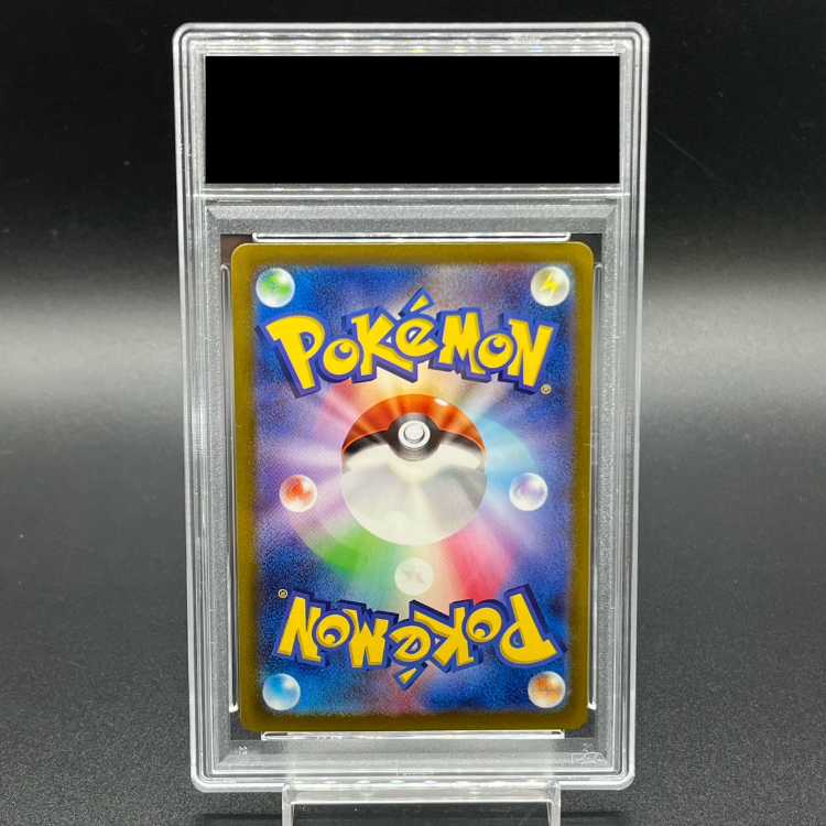 PSA10] LugiaV SR 110/098