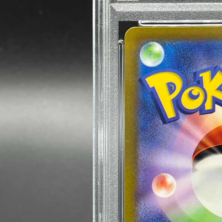 PSA10] LugiaV SR 110/098