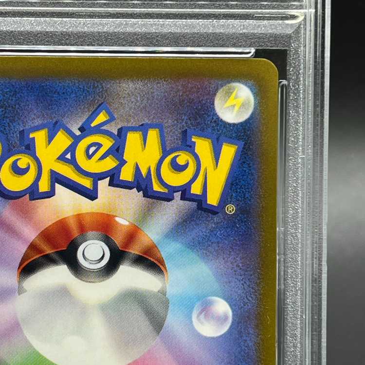 PSA10] LugiaV SR 110/098