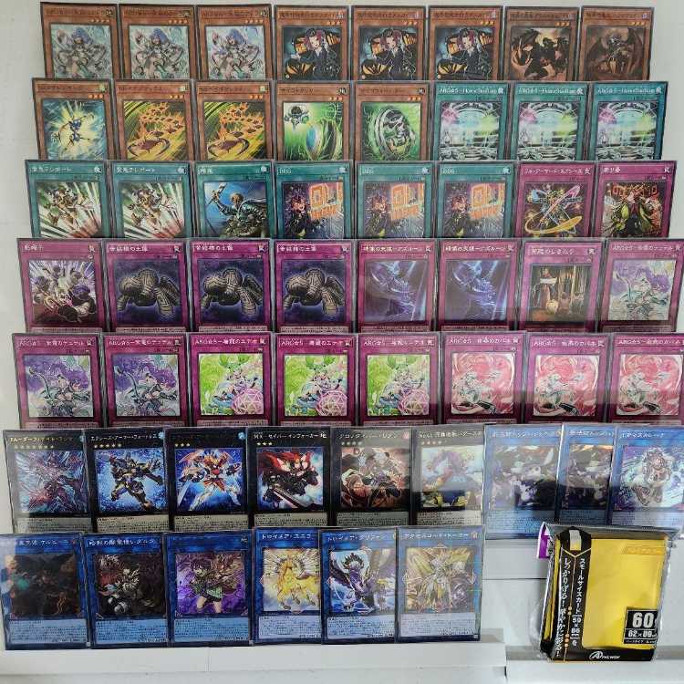 山屋即日発送ARG☆SデッキアルゴスターズデッキARG☆S-栄冠のアドラ