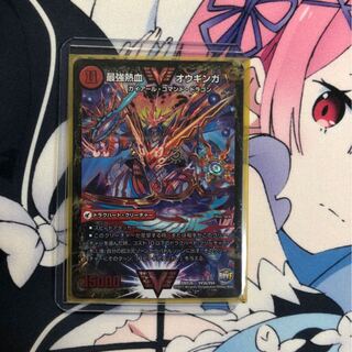 無敵王剣 ギガハート｜最強熱血 オウギンガ