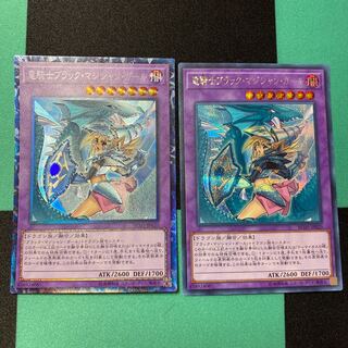 竜騎士ブラック・マジシャン・ガール(新規イラスト)