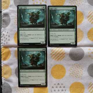 Vengeance hunter 3 pieces