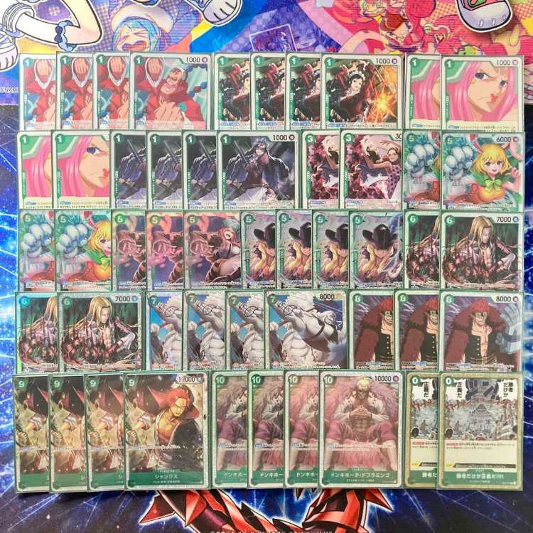 本格構築 【緑ボニー】デッキ&二重スリーブ 《 EB01-012 キャベンディッシュ ST16-004 シャンクス OP01-051 ユースタス・キッド OP08-023 キャロット 》