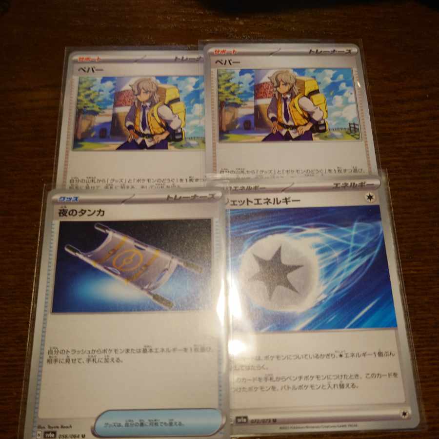 夜のタンカ U など