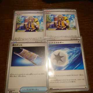 夜のタンカ U など