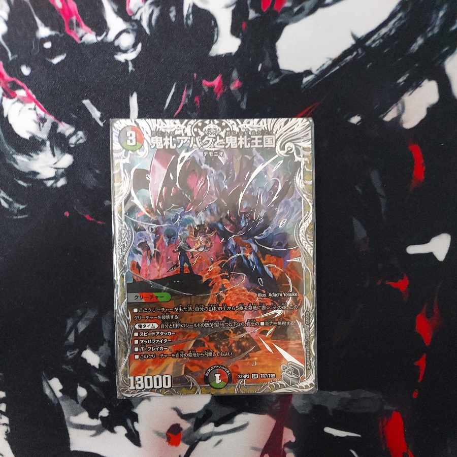 Onifuda Abaku and Onifuda Kingdom (Silver Treasure) SR TR7/TR9