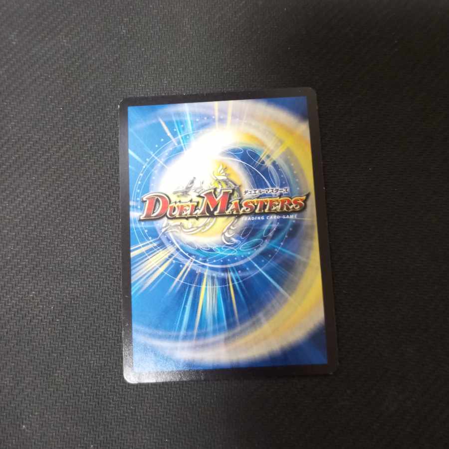 Darkness Demon Dragon King Dol Barom D SR S2/S3