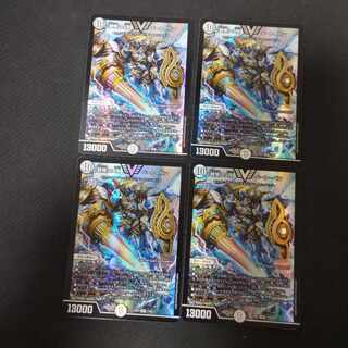 Top of "Dread" Beethoven VIC 4 copies