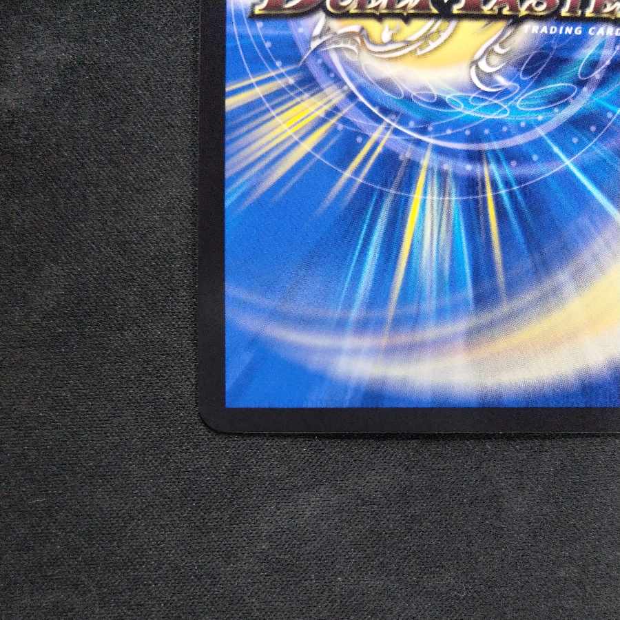 Demon Restructer Revolution Death the Disappear (Silver Treasure) LEG TR1/TR9