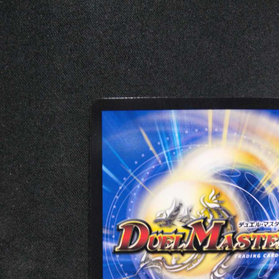 Demon Restructer Revolution Death the Disappear (Silver Treasure) LEG TR1/TR9