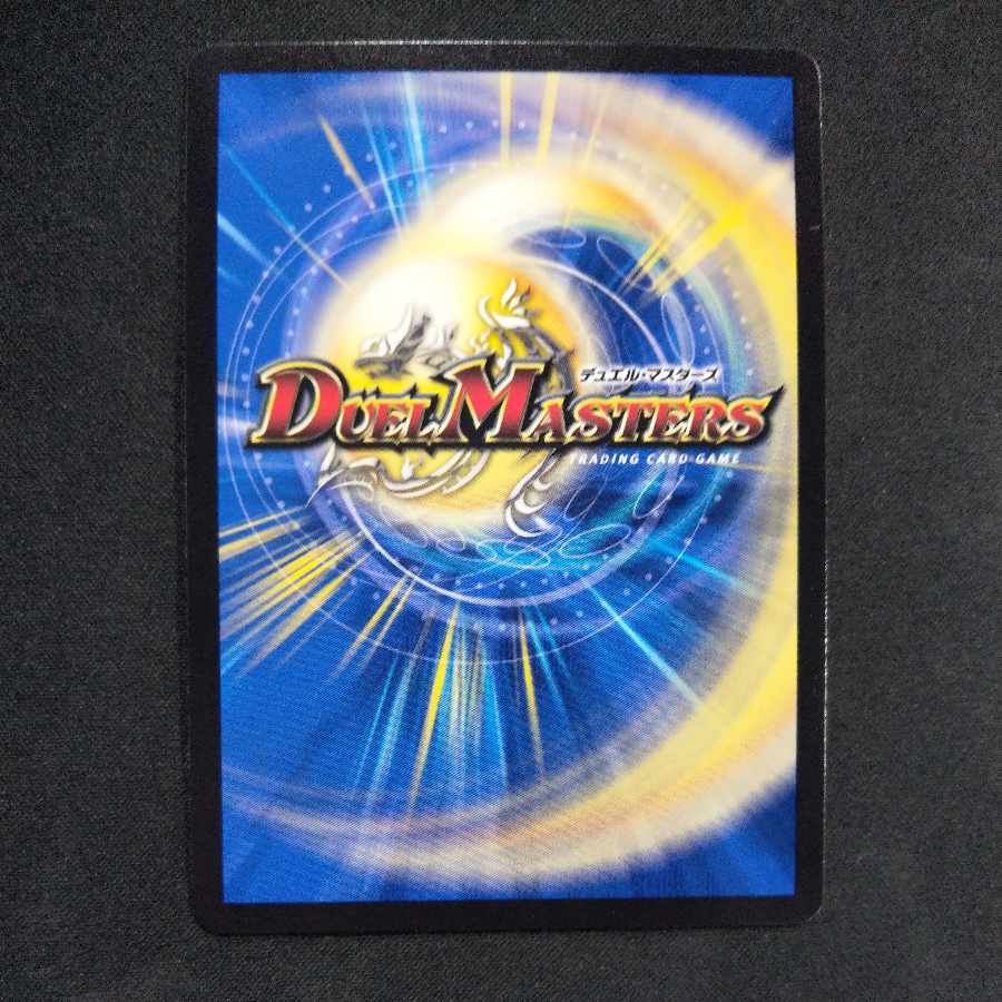 Bloody Cross C-foil Psychic47/Psychic50