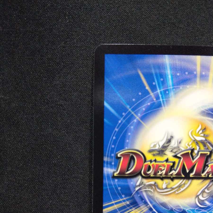 Bloody Cross C-foil Psychic47/Psychic50