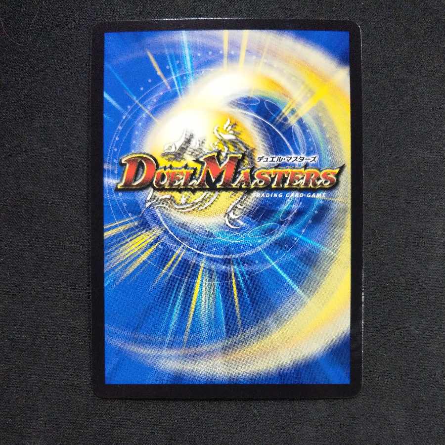 龍頭星雲人｜零誕祭 SR 超3/超38