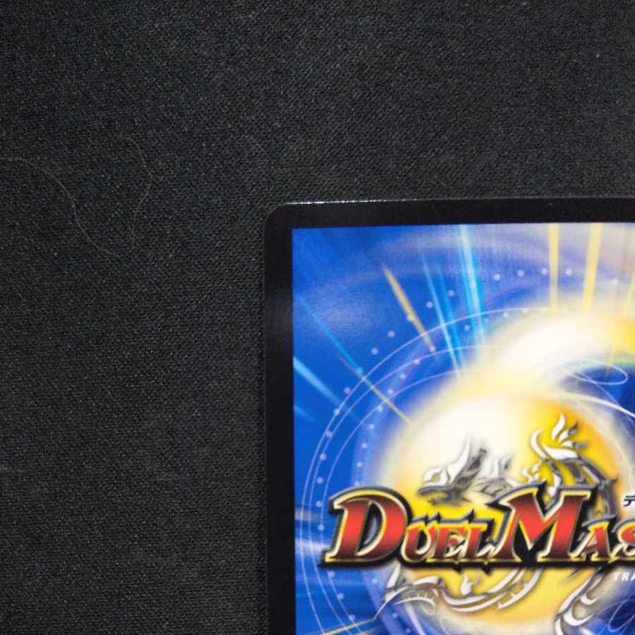 龍頭星雲人｜零誕祭 SR 超3/超38