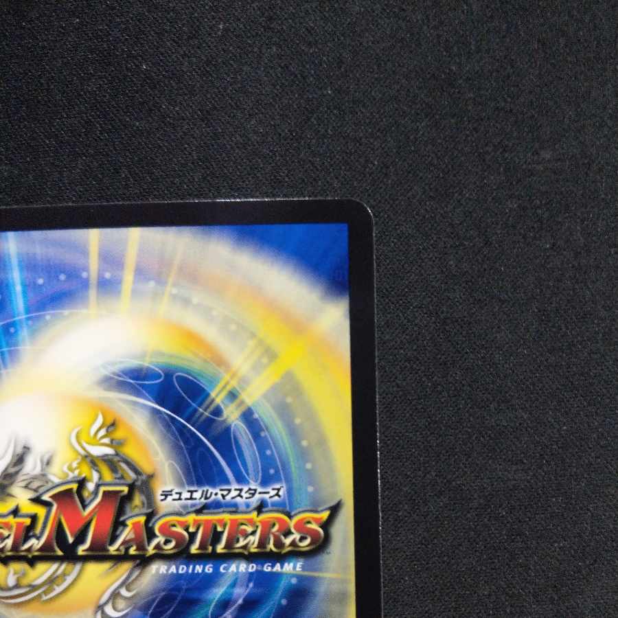 龍頭星雲人｜零誕祭 SR 超3/超38