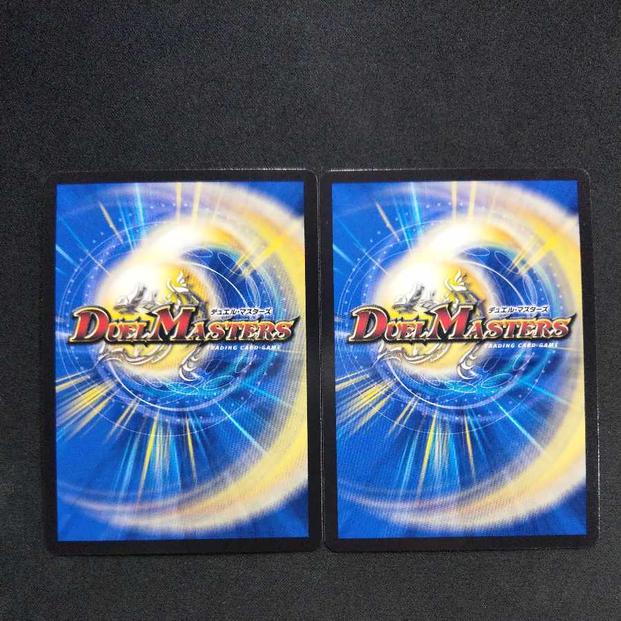 Reaper Myo XENIA VR 27/130 (set of 2)