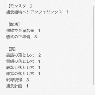 遊戯王　募集！