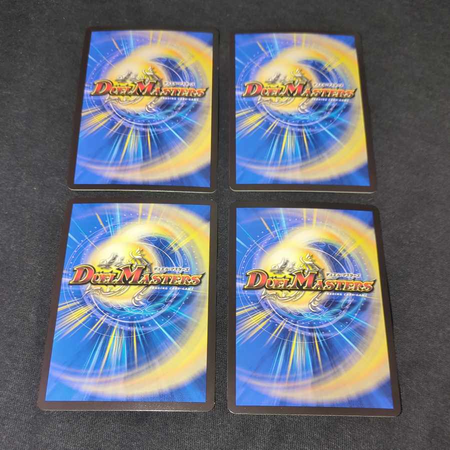 Cambero <Rezzo.Star> Set of 4