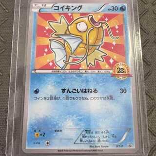 KY! Magikarp [P] Pokemon Cards! 1枚