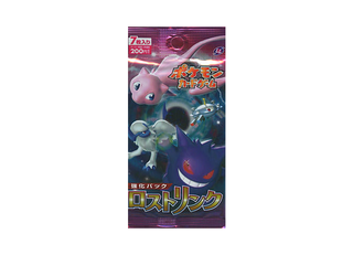 ポケモンカード　未開封パック　ロストリンク 強化パックロストリンク 未開封パック」の激安通販 | magi
