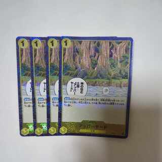 Upper yard (Umi bandit flag foil) UC OP05-117