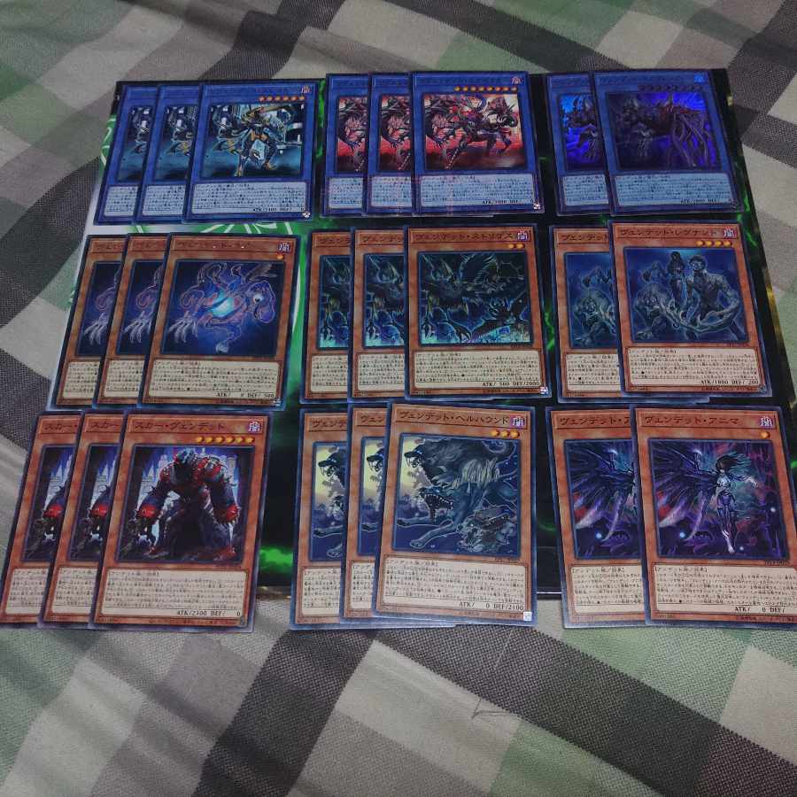 遊戯王 - 即日発送！【ヴェンデット】デッキ遊戯王アンデット ヴェンデット デッキパーツ 遊戯王 アンデット族 あ行の通販