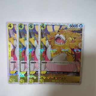 Catmouse (Umi pirate flag foil) UC OP06-110