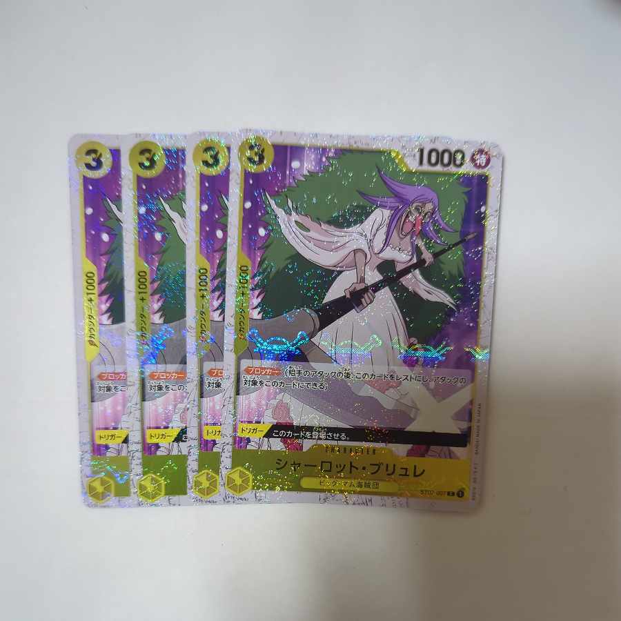 Charlotte Brûlée (Umi bandit flag foil) C ST07-007