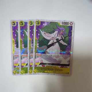 シャーロット・ブリュレ(海賊旗フォイル) C ST07-007