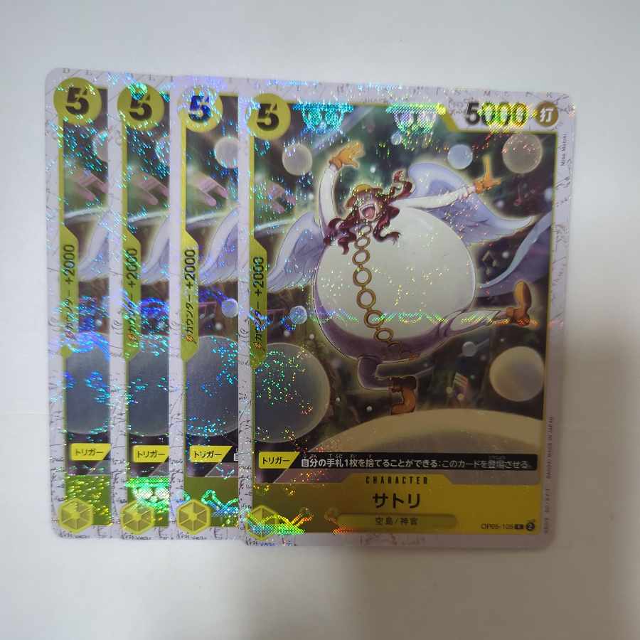 Satori (Umi bandit flag foil) R OP05-105