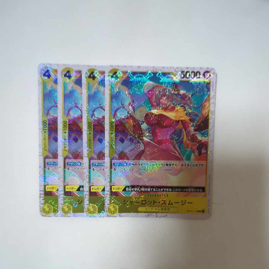 Charlotte Smoothie R OP03-110