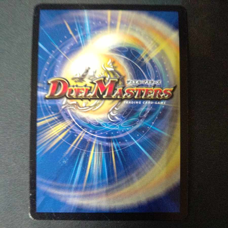 Psychic Senryu Ha Malt NEXT WVC VV1/VV1 Initial