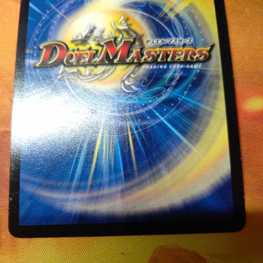 Psychic Senryu Ha Malt NEXT WVC VV1/VV1 Initial