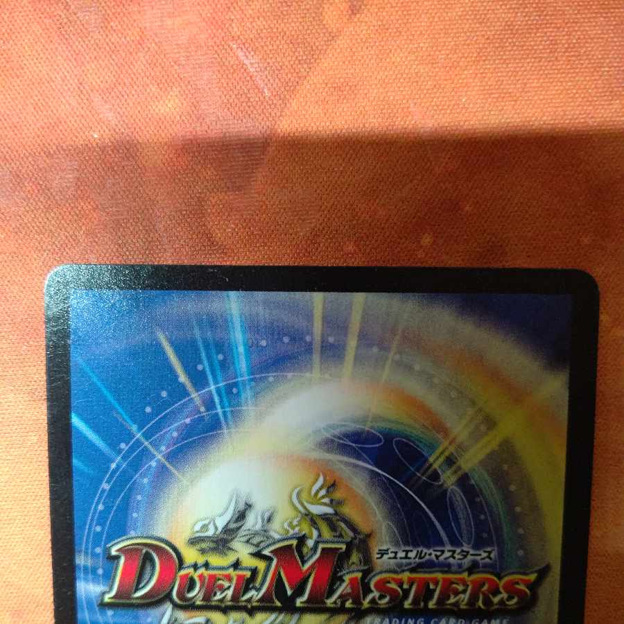 Psychic Senryu Ha Malt NEXT WVC VV1/VV1 Initial